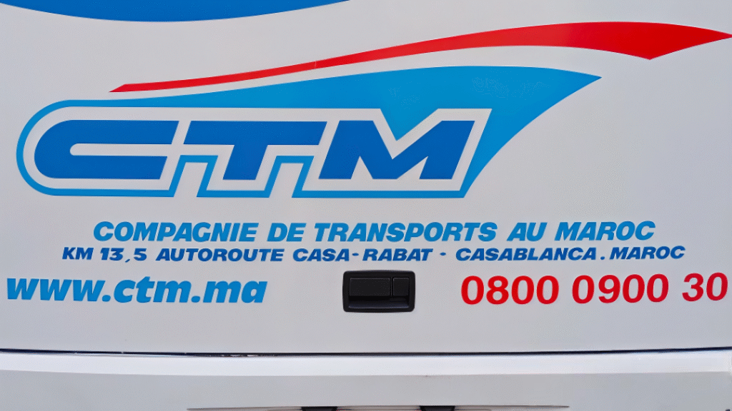 شركة ساتيام