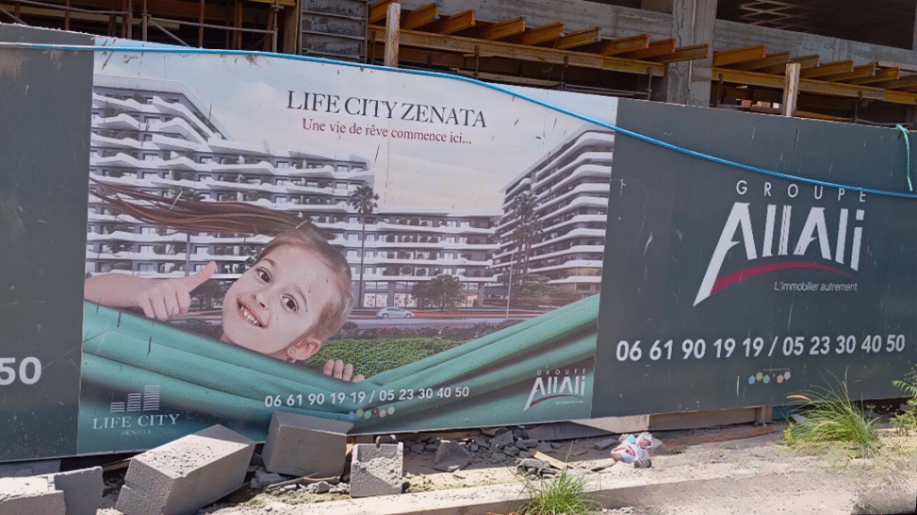 مدينة زناتة البيئية