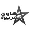 حكاوي مغربية