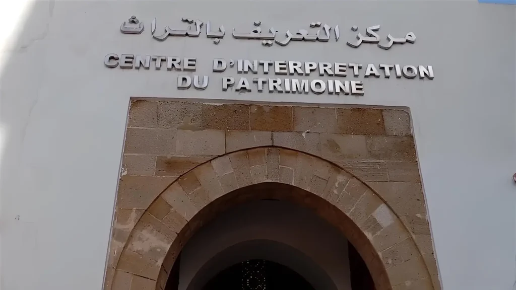 واجهة مركز التعريف بالتراث